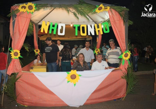 P�tio do Centro de Eventos | 