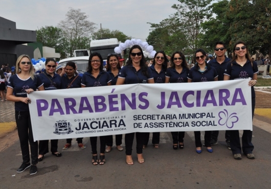 Avenida Ant�nio Ferreira Sobrinho | GIL GOMES