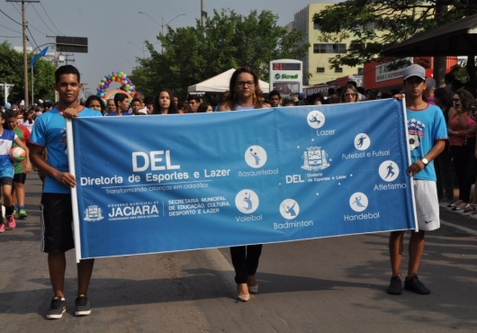 Avenida Ant�nio Ferreira Sobrinho | GIL GOMES