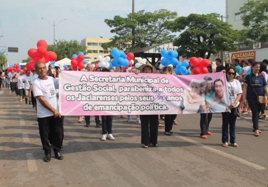 Avenida Ant�nio Ferreira Sobrinho | GIL GOMES