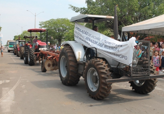 Avenida Ant�nio Ferreira Sobrinho | GIL GOMES